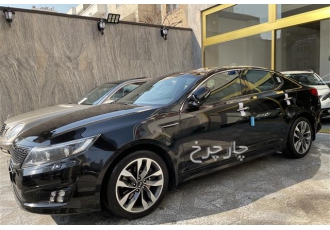 کیا اپتیما   