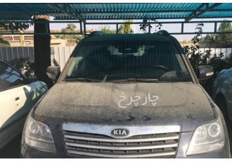 کیا موهاوی   