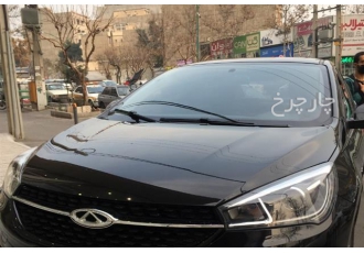 چری آریزو 5TE   