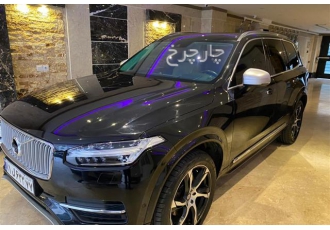 ولوو XC90   