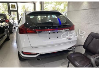 لوکسژن U6   