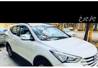 هیوندای سانتافه (ix45)   