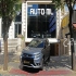 میتسوبیشی اوتلندر PHEV   