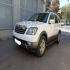 کیا موهاوی   