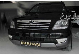 کیا موهاوی   