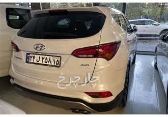 هیوندای سانتافه (ix45)   