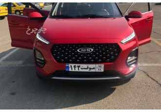 ام وی ام X22 PRO   