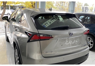 لکسوس NX هیبرید   