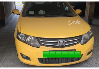 آریا گوناگون   