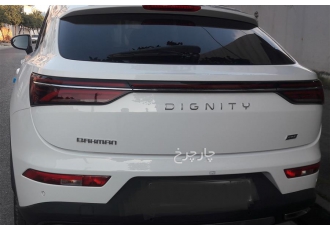 دانگ فنگ دیگنیتی   