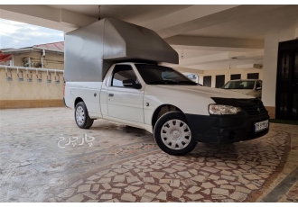 وانت آریسان   