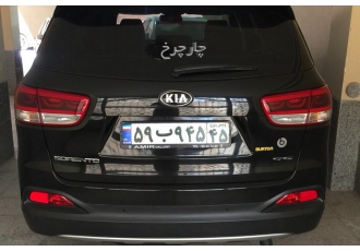 کیا سورنتو   