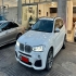 ب ام و X3   
