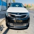 کیا اپتیما هیبرید   