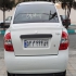 تیبا صندوق دار   
