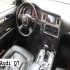 آئودی Q7   