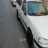 وانت آریسان   