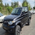 یوآز پیکاپ   