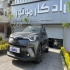تویوتا C-HR هیبرید   