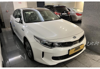 کیا اپتیما هیبرید   