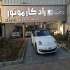 فولکس بیتل کروک   