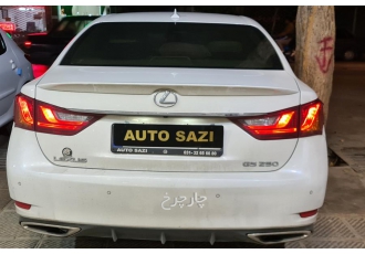 لکسوس GS   