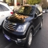 کیا موهاوی   