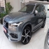 ولوو XC90   