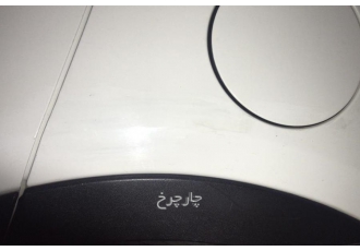 هیوندای سانتافه (ix45)   