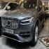 ولوو XC90   