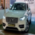 ولوو XC90   