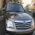کیا موهاوی   