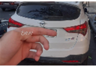 هایما S5   