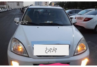 ام وی ام X33   