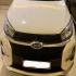 ام وی ام X33 S   