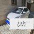 هیوندای النترا   