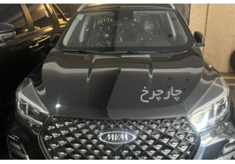 ام وی ام X55 PRO   