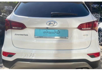 هیوندای سانتافه (ix45)   