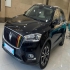 بورگوارد BX7   