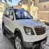 کیا موهاوی   