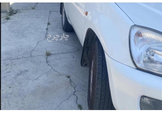 ام وی ام X33   