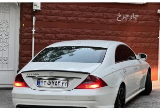 بنز کلاس CLS   