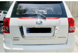 لندمارک V7   
