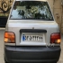 پراید صندوق دار   