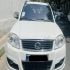 لندمارک V7   