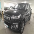 فوتون تونلند G7   