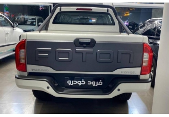 فوتون تونلند G7   