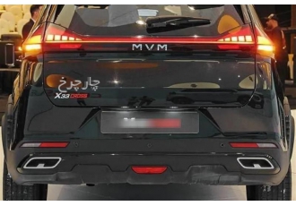 ام وی ام X33 کراس   