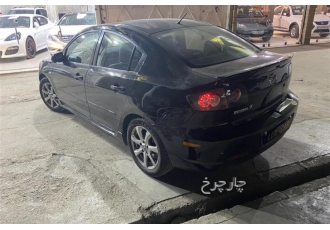 مزدا 3 قدیم   