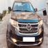 دایون Y7   